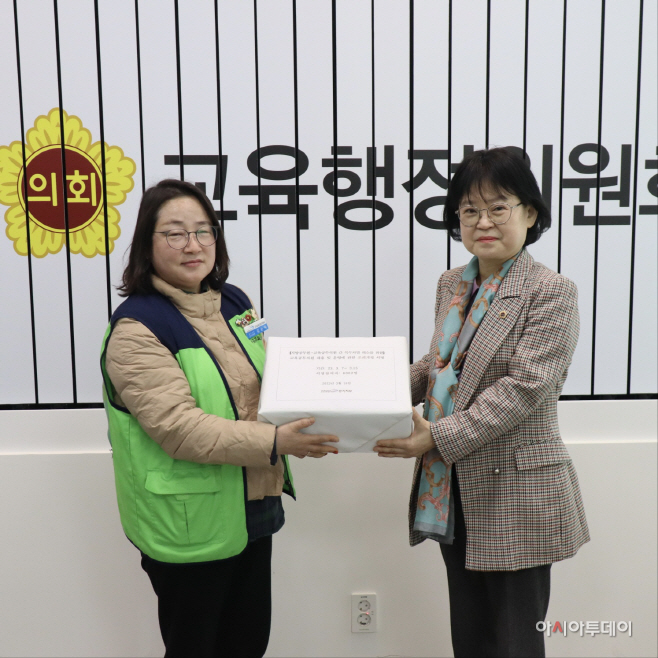 김미리 의원,