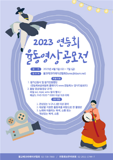 clip20230316184738