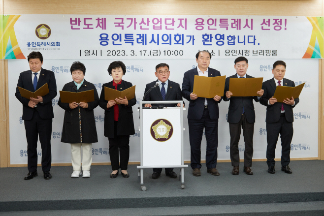 성명서