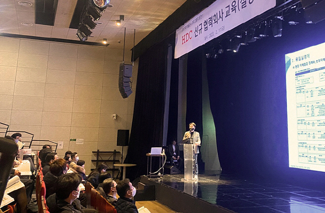 현산
