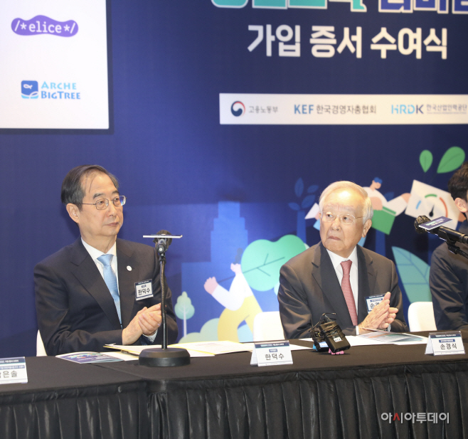청년도약 멤버십 가입증서 수여식 (3)