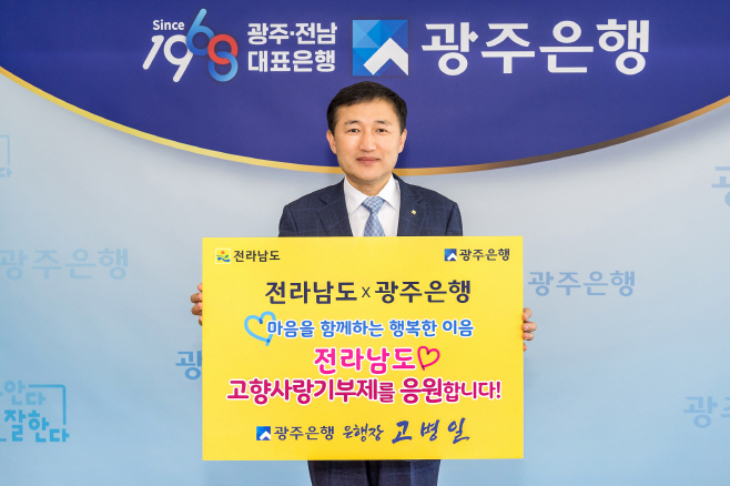 고병일