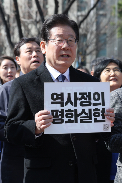 강제동원 해법 규탄 외치는 이재명 대표<YONHAP NO-2661>