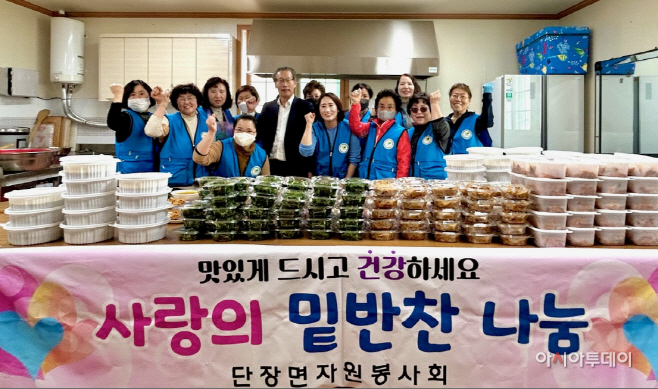 20230319-단장면 자원봉사회, 사랑의 밑반찬 나눔 실시