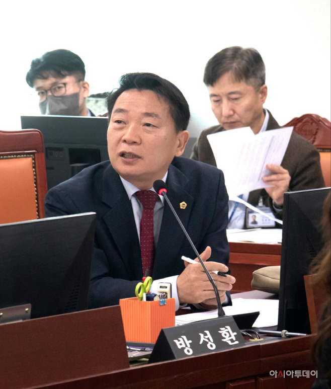방성환 의원