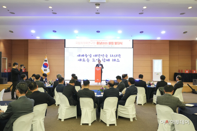 미래전략과(치의학연구원 설립 발대식)4