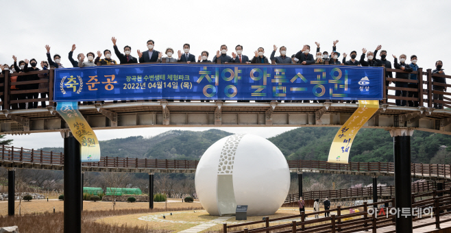 청양군 관광객 500만 시대 기반 사업 ‘착착’-알품스 공원