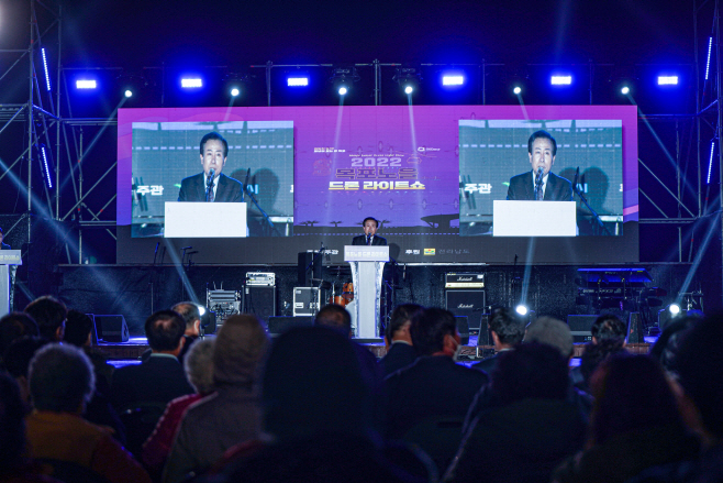 드론라이트쇼 전남도 공모사업