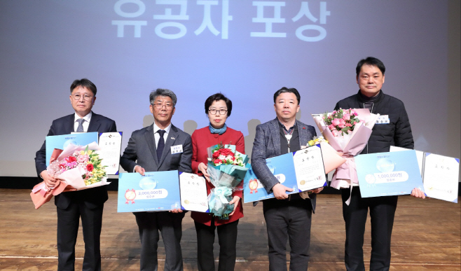 2-1. 경북도 주관‘세계 물의 날’우수기관 선정