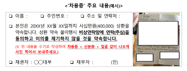추심 관련 이미지
