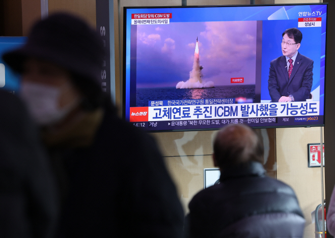 북한 ICBM 발사 관련 뉴스