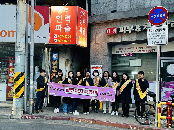 광주시