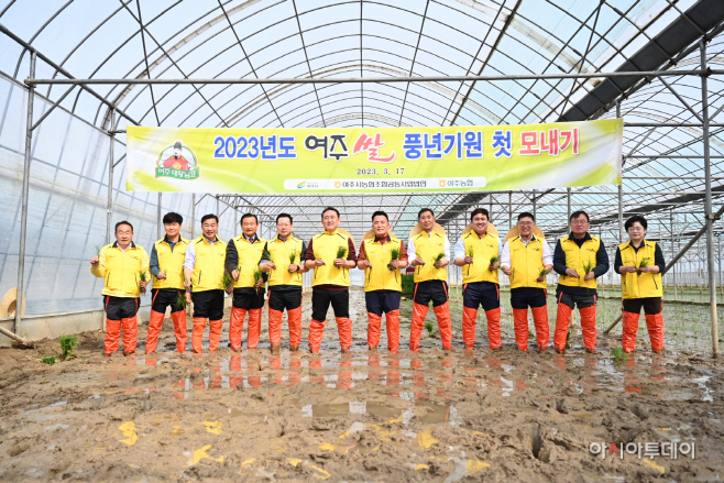 여주시