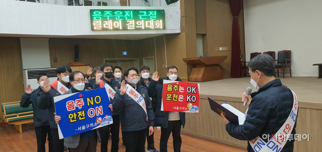 서울구치소