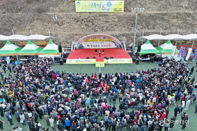 양평군