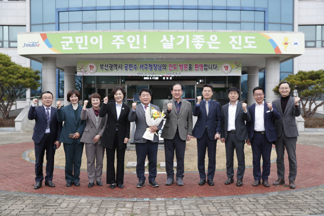 진도군
