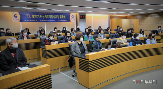 안양대학교 제 24 기 안양시 여성 지도자 양성과정 입학식 사진
