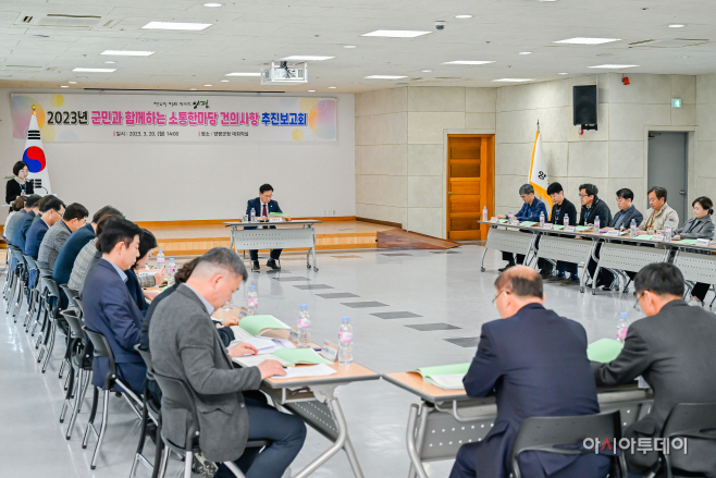 양평군