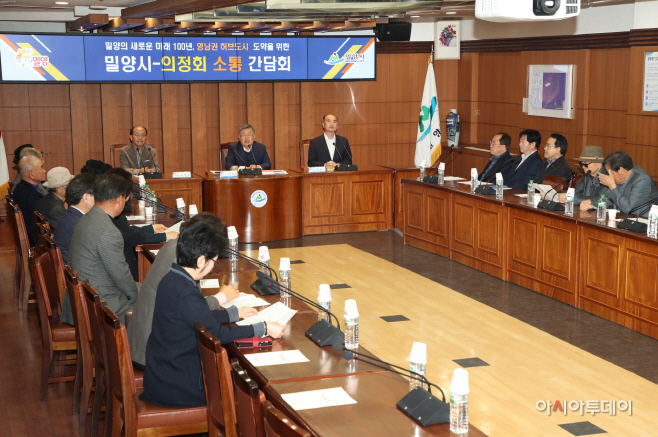 20230321-밀양시, 의정회와 소통 간담회 개최(2)