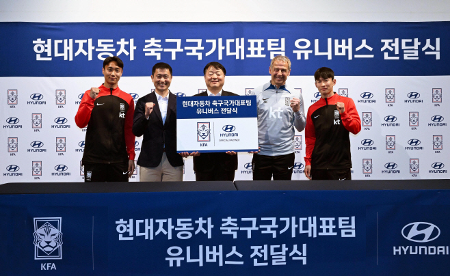 (사진1) 현대자동차, 한국 축구 국가대표팀에 전용버스 후원