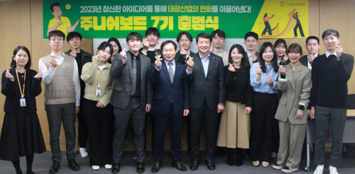 태광산업