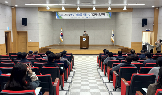 농업기술보급 27개 사업 본격 추진…22억5천만 원 투입