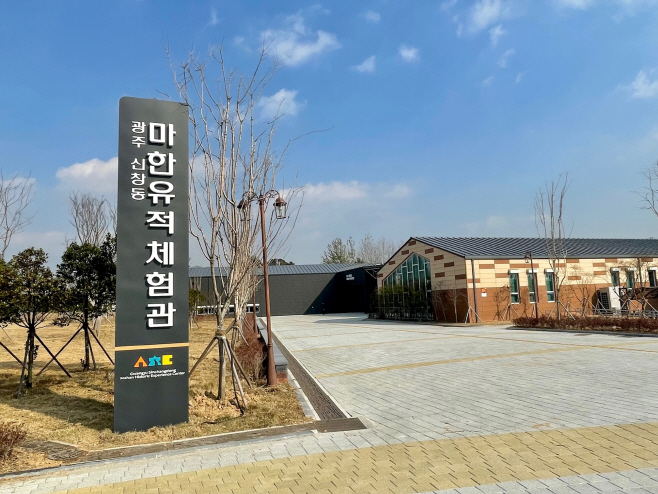 광주시
