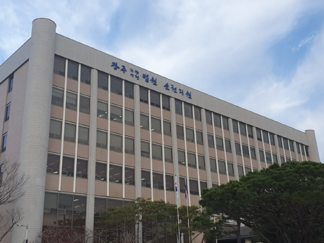 광주고등법원 순천지원
