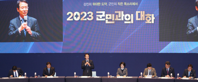 강진군