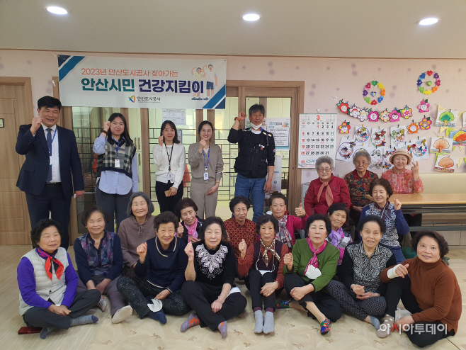 안산도시공사