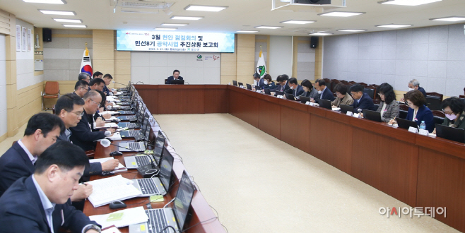 0321 함안군, 3월 현안점검회의 개최2