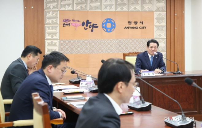 신성장산업유치 기본구상용역 착수보고회 사진 1