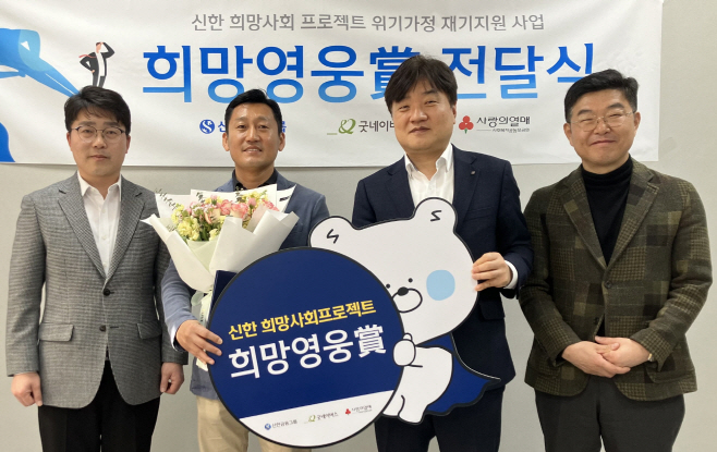 신한금융