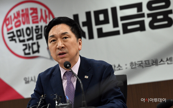 [포토] 김기현, '민생해결사 국민의힘이 간다'