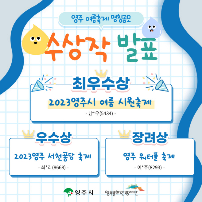 clip20230322091028