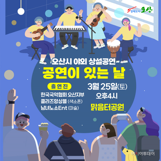 clip20230322111447