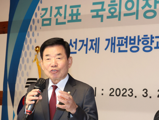 선거제 개편방향 발표하는 김진표 국회의장