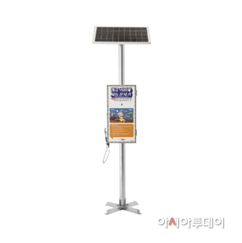 분사기