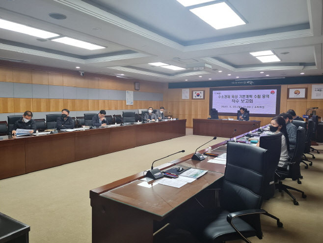 수소경제 육성 계획 수립 연구 용역 착수보고회