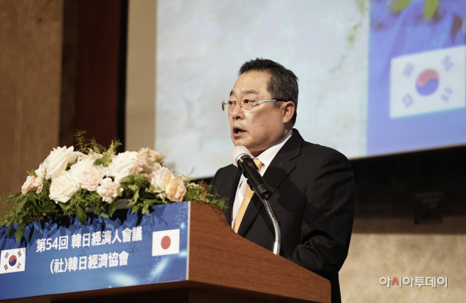 사진 1) 한일경제인회의 기조연설-구자열 무협회장