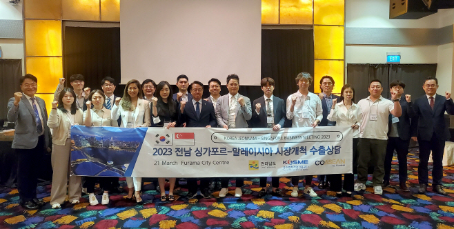 전남도