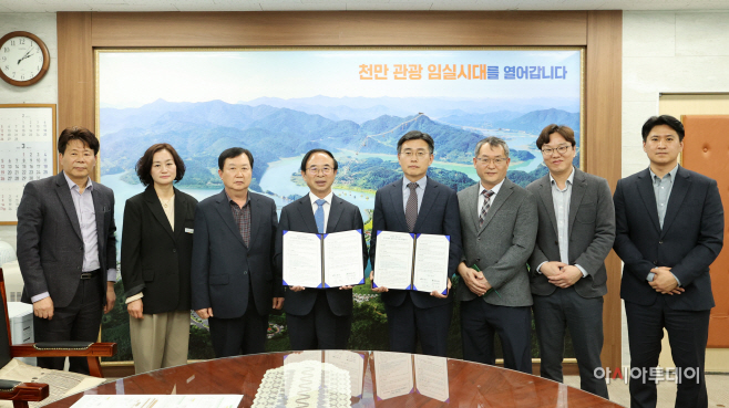 1. 임실군, 전기충전소 인프라 확충