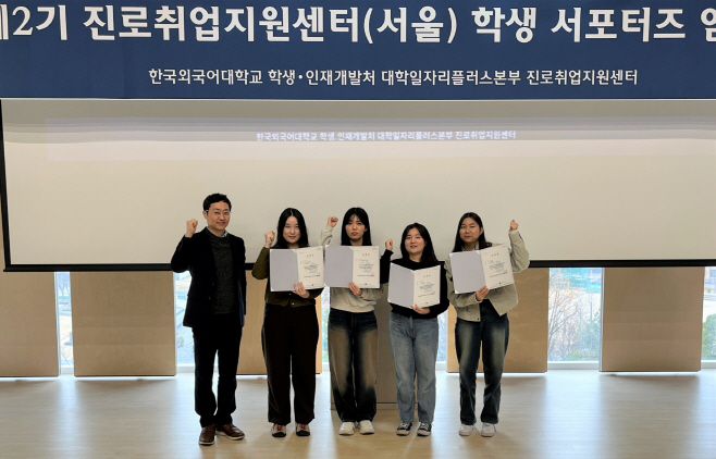 외대일자리