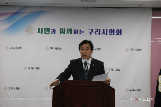 구리시의회