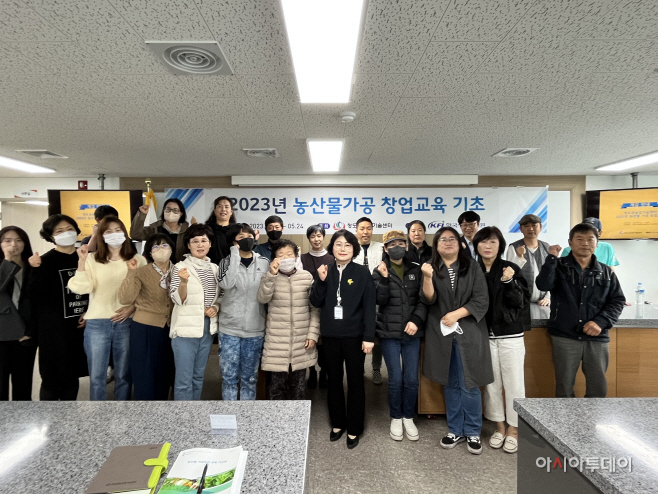 청도군 농산물 가공창업 교육 개강