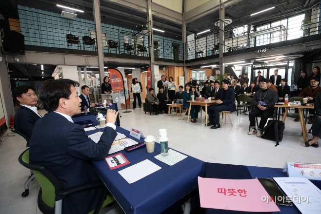 청년창업자금 무이자 대출지원 협약식 춘천 스타트업 큐브