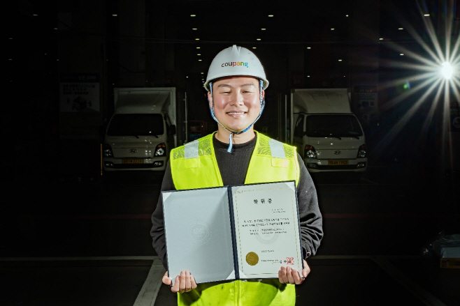 [쿠팡 이미지] 학위증을 들어 보이고 있는 장기영 씨