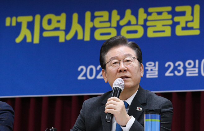 발언하는 이재명 대표