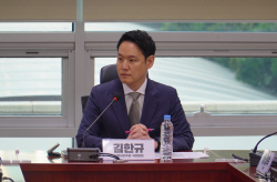 김한규 의원