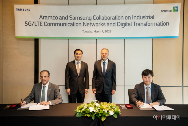 Aramco-Samsung Electronics MoU signing